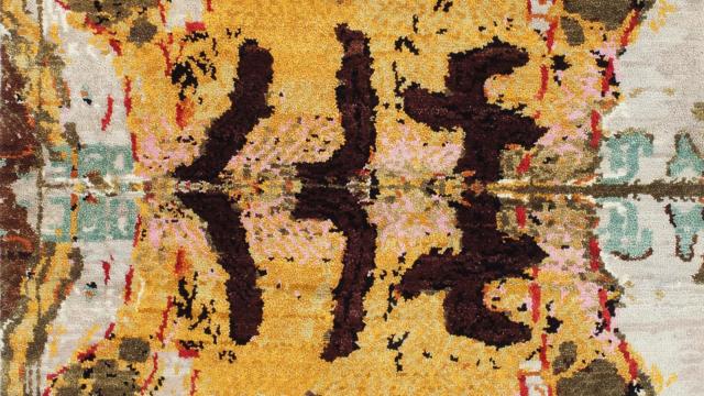 Tiger, Tiger, 2018-2019